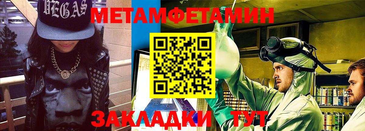 АМФ  АМФ Розовый  Вход с VPN  Ростов-на-Дону 