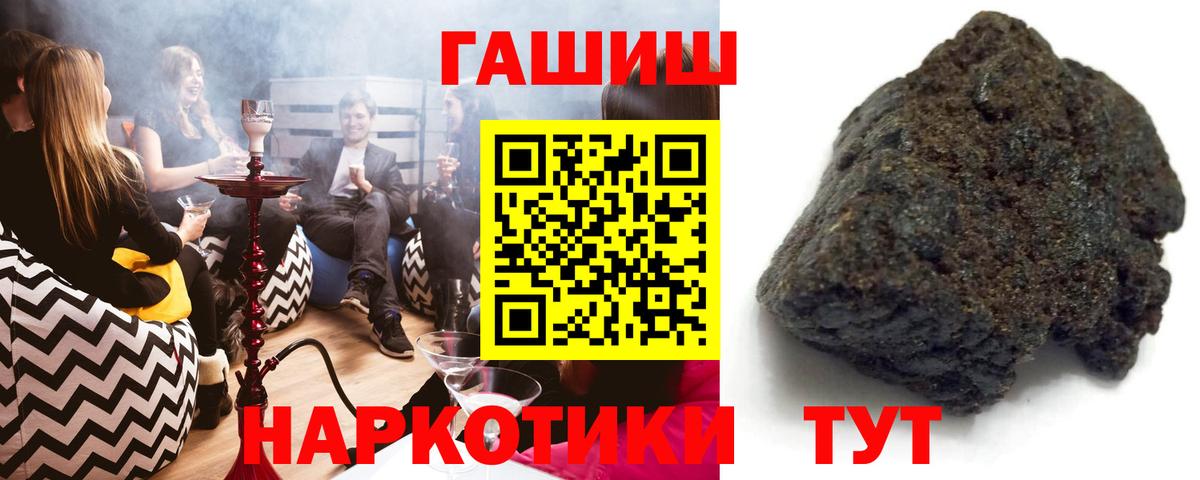 Гашиш  ГАШ хэш  ГАШ VHQ  Вход с VPN  Ростов-на-Дону 
