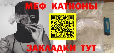 прущий лед Ставрополь