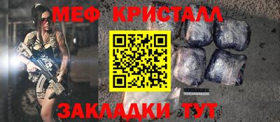 прущий лед Ставрополь