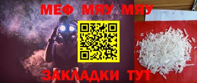 стафф Среднеуральск