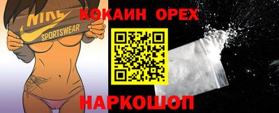 прущий лед Ставрополь