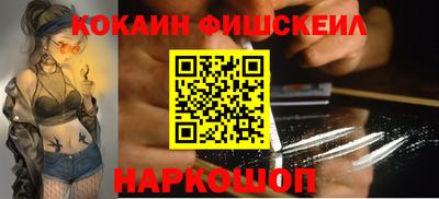 прущий лед Ставрополь