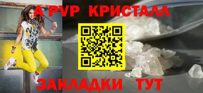 прущий лед Ставрополь