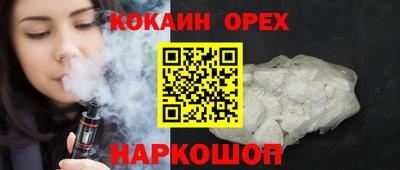 прущий лед Ставрополь