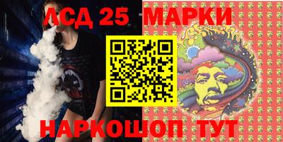 прущий лед Ставрополь