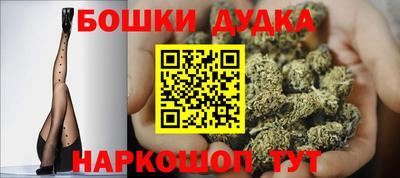 прущий лед Ставрополь