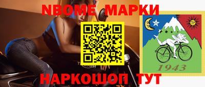 стафф Среднеуральск