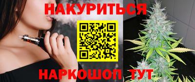 прущий лед Ставрополь