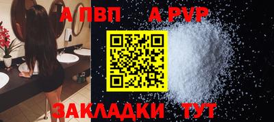spice Старая Купавна