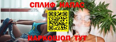 стафф Среднеуральск