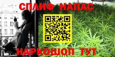 spice Старая Купавна