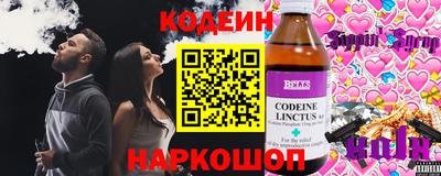 spice Старая Купавна