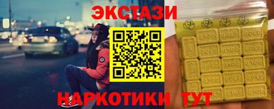 spice Старая Купавна