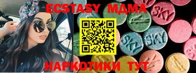 прущий лед Ставрополь