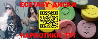 стафф Среднеуральск