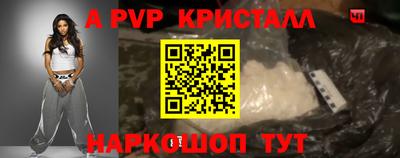 стафф Среднеуральск