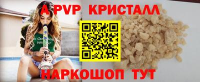 стафф Среднеуральск