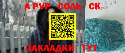 стафф Среднеуральск