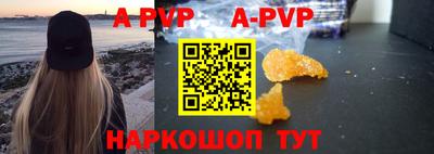 прущий лед Ставрополь