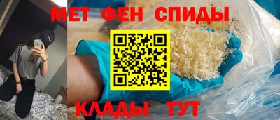 прущий лед Ставрополь