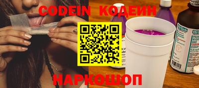 прущий лед Ставрополь