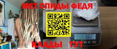 прущий лед Ставрополь