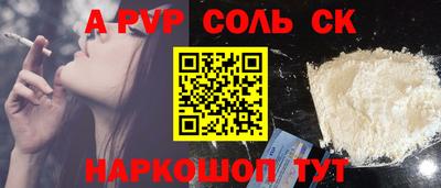 spice Старая Купавна