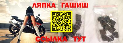 прущий лед Ставрополь