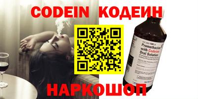 spice Старая Купавна