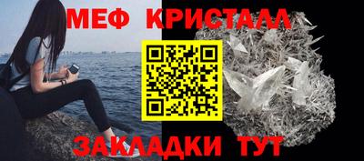 стафф Среднеуральск