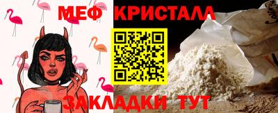 стафф Среднеуральск