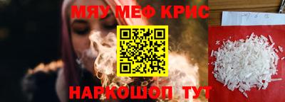 прущий лед Ставрополь