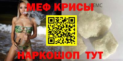 spice Старая Купавна