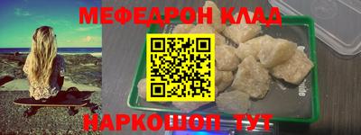 PSILOCYBIN Славянск-на-Кубани