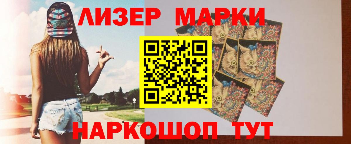 Ростов-на-Дону  ЛСД экстази кислота  Лсд 25 экстази ecstasy  Вход с VPN 