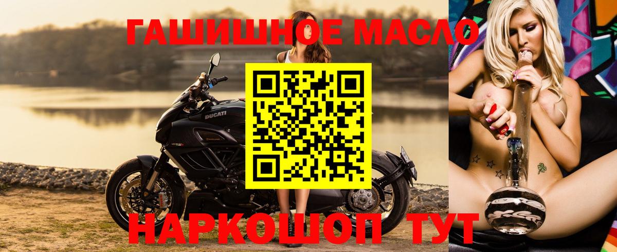 Дистиллят ТГК вейп с тгк Ростов-на-Дону