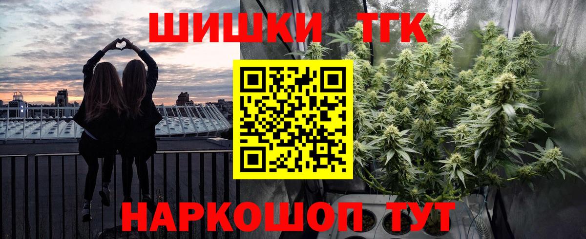 Каннабис LSD WEED  Бошки марихуана семена  Вход с VPN  Канабис OG Kush  Ростов-на-Дону 